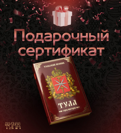 Подарочный сертификат 1500