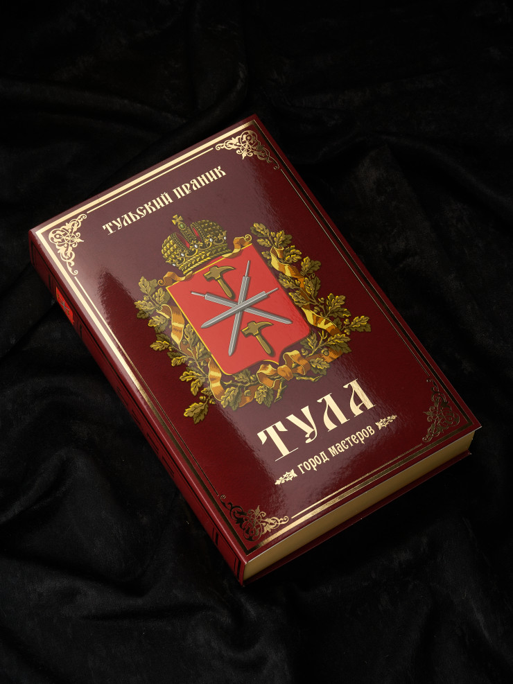 Тульский пряник "Книга" 1 кг
