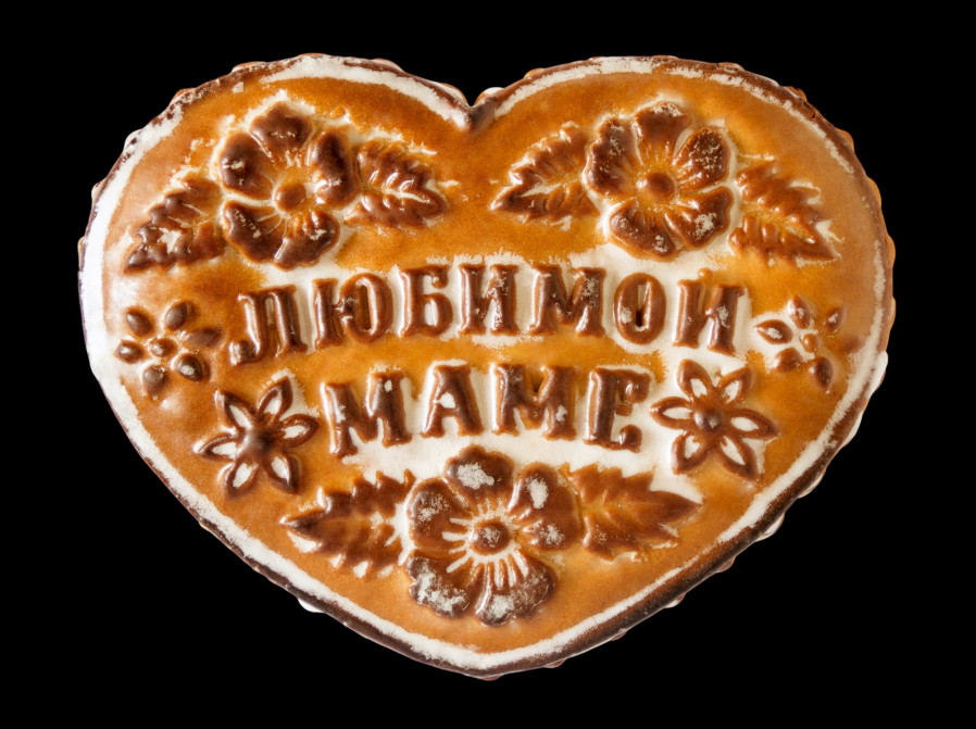 Тульский пряник "Любимой маме" 350 гр