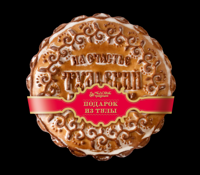 Тульский пряник "На счастье" 650 гр Тульский пряник "На счастье" 650 гр