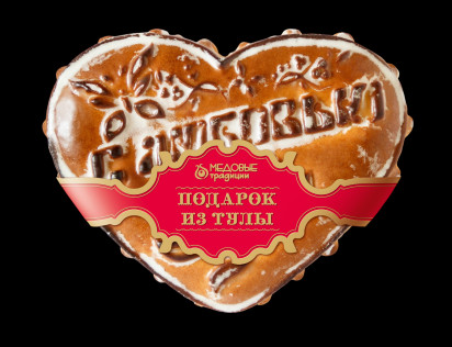 Тульский пряник "Сердечко с любовью" 350 гр Тульский пряник "Сердечко с любовью" 350 гр