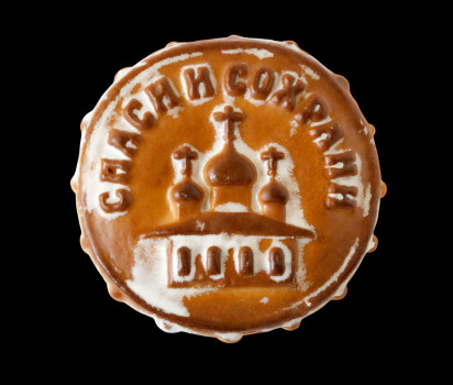 Тульский пряник "Спаси и сохрани" 150 гр